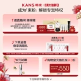 Успокаивающая увлажняющая питательная маска для лица, официальный продукт