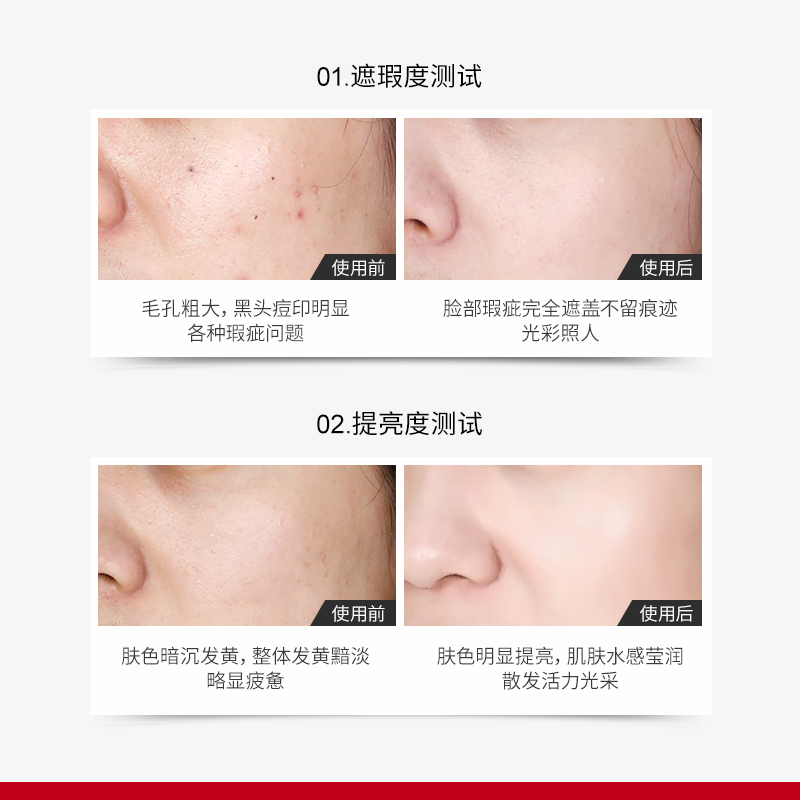 韩束官方旗舰店韩束烟酰胺沁水凝珠BB霜套组焕亮肤色自然光彩裸妆遮瑕粉底液正品3