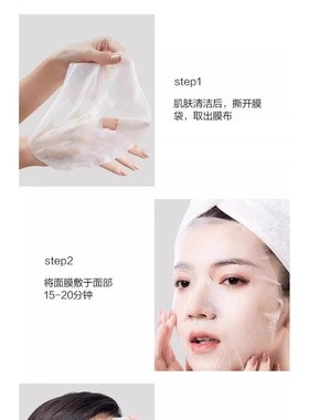 Kans韩束舒缓透润精华面膜