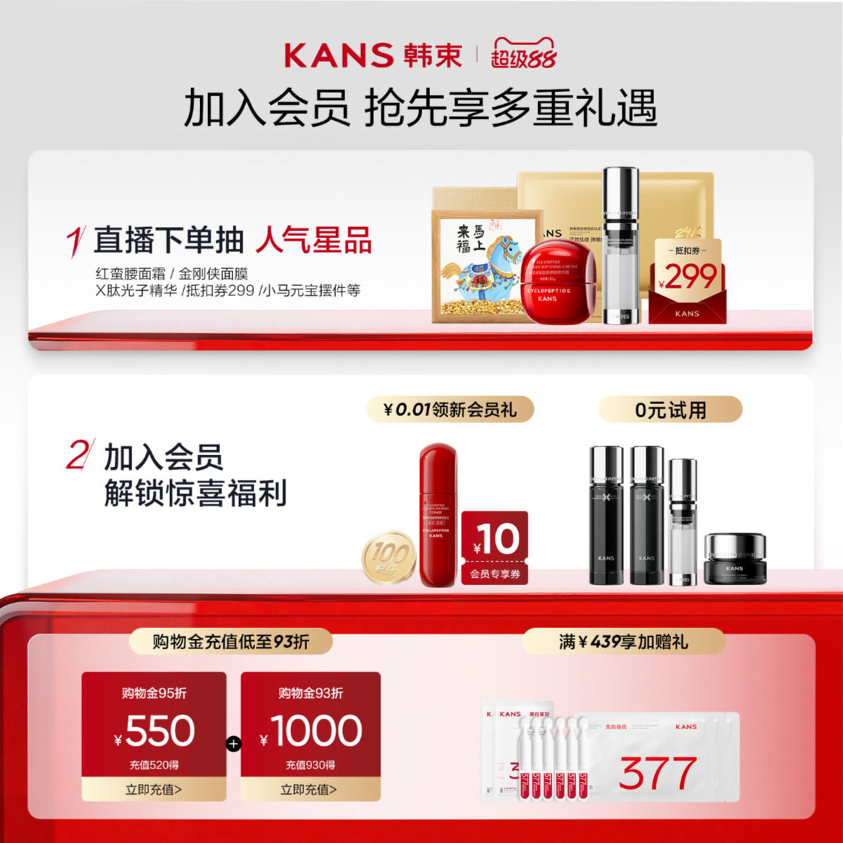 韩束亮白棒次抛面部精华液美白淡斑舒缓祛斑烟酰胺去黄提亮护肤品 韩束亮白棒次抛面部精华液美白淡斑舒缓祛斑烟酰胺去黄提亮护肤品