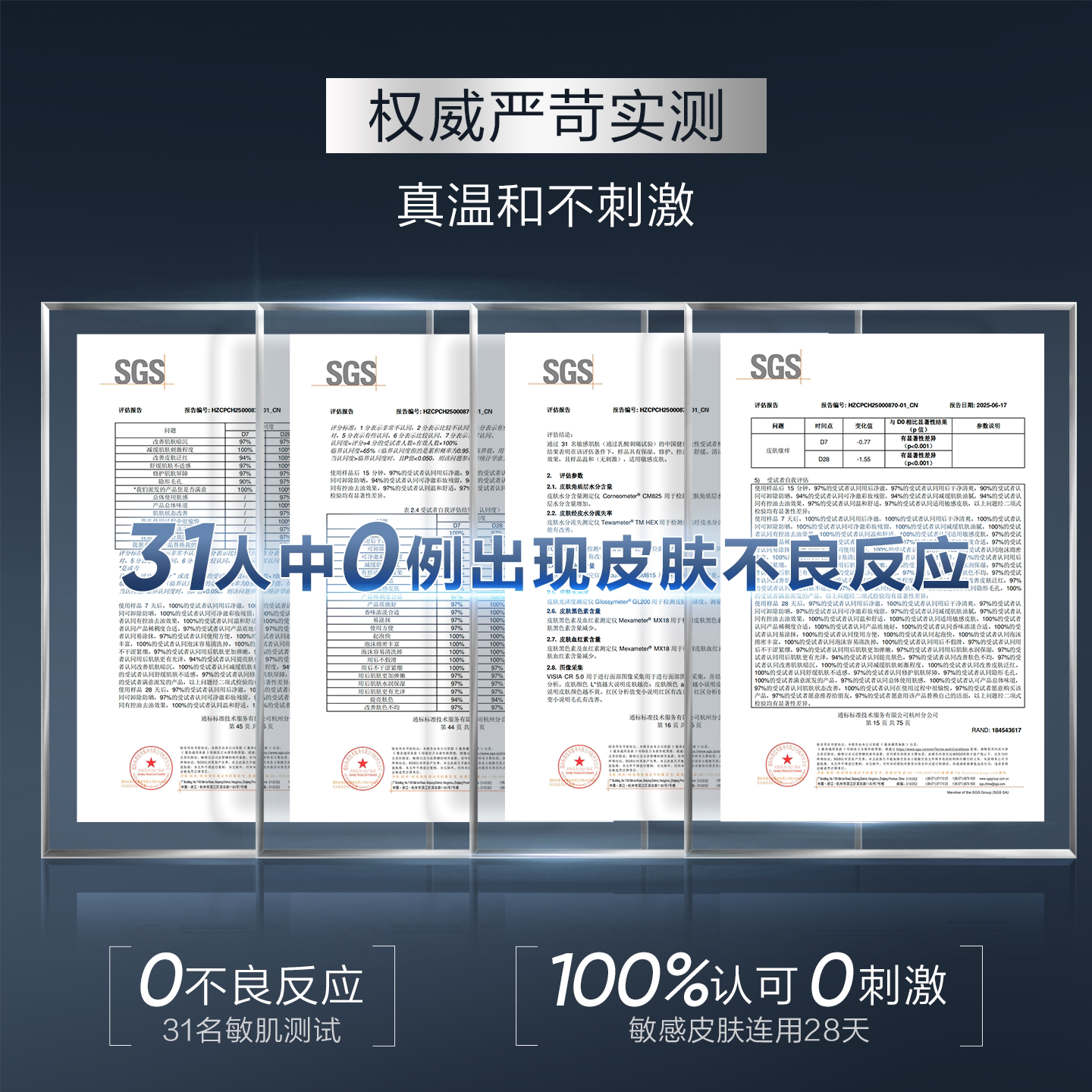 【重磅新品】韩束X肽氨基酸臻颜洁面乳50g