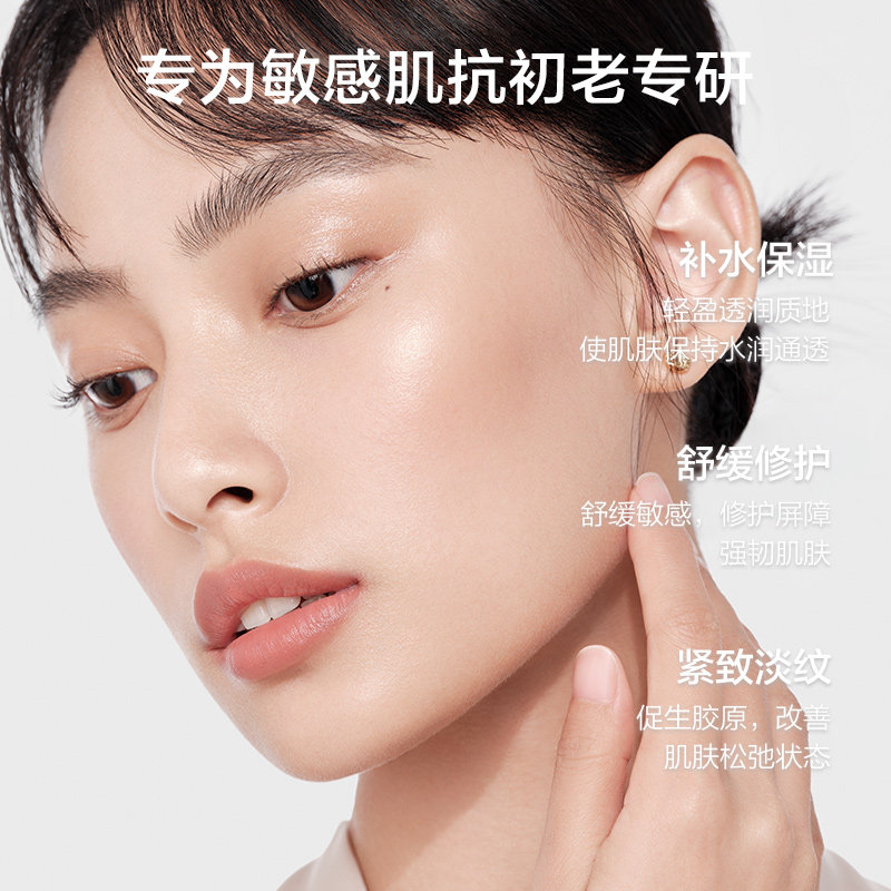 韩束面霜紧致修护抗初老淡纹小蓝瓶 韩束乳液/面霜