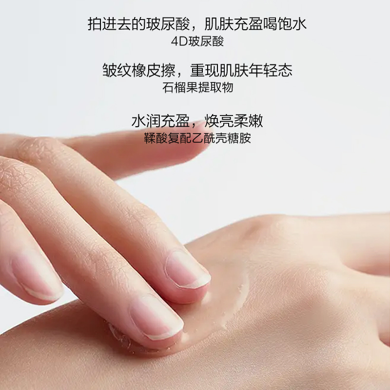 Kans/韩束黑耀晶采水乳精华液面霜补水保湿护肤品化妆品官方正女