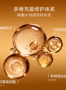 韩束冰美式喷雾熬夜必备紧致醒肤