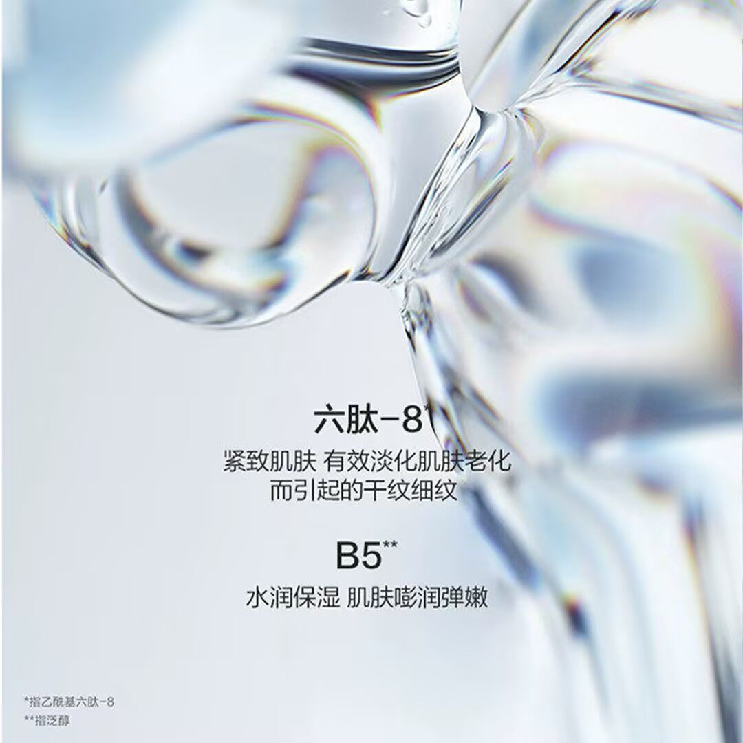 Kans/韩束蓝蛮腰眼霜舒缓呵护紧致正品官方旗舰店