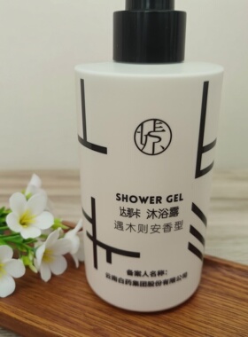 云南白药达那卡遇木则安都城酒店