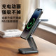 Magnetic three-in-one wireless charger metal foldable Magnetic three-in-one wireless charger metal foldable