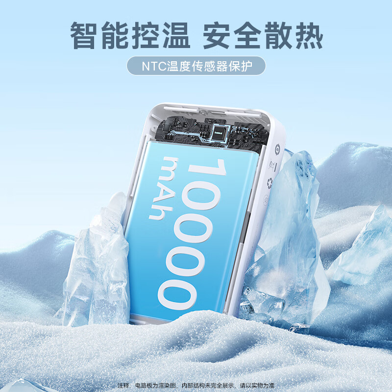 倍思磁吸无线充电宝10000毫安iphone15promax专用Magsafe快充30W适用苹果14手机外接电池大容量移动电源正品