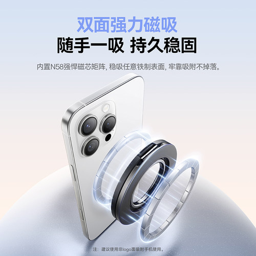 【新品首发】倍思双环磁吸手机支架2025新款MagSafe磁力360度旋转桌面指环扣便携吸附适用苹果华为平板车载 - 图3