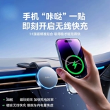 Складной держатель для телефона для автомобиля