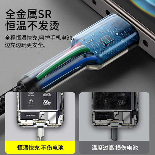 倍思适用iphone14苹果13快充线20w数据线typec转lighting充电线器PD闪充手机12promax加长2米短便携11车载XR - 图2