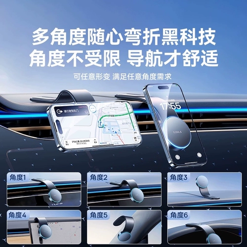 Складной держатель для телефона для автомобиля