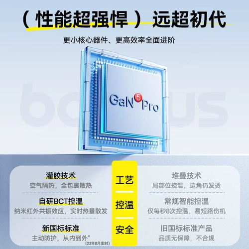 Apple, huawei, xiaomi, samsung, зарядное устройство pro, совместимый ноутбук с зарядкой, штекер, шлем, комплект, 65W, 45W