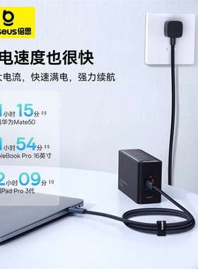 倍思USB4认证全功能数据线8K投屏