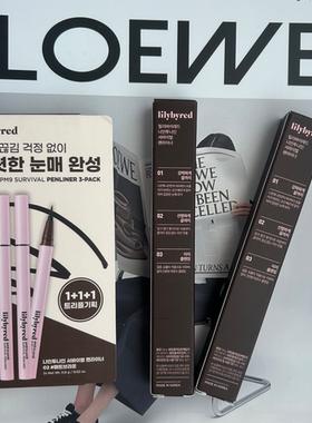 韩国lilybyred眼线液笔极细防水不晕染持久下睫毛超细眼线