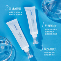 New kiss beauty vitriolic fine Chinese liquid moisturizing moisturizing water tender anti-drying hand cream 40ml