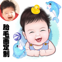 DIY Handmade Baby Toddler Newborn Cartoon Hair Painting Hand-painted Custom First Year Full Moon Baby Birthmark