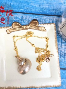 极速天然贝壳海螺项链金r边母贝长款颈链锁骨链波西米亚海边度假