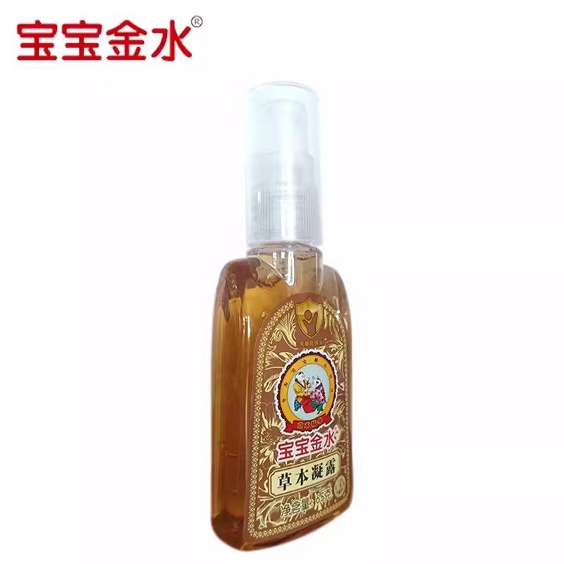 宝宝金水草本止痒凝露婴儿宝宝儿童蚊虫叮咬防蚊虫专用驱蚊止痒膏,淘宝优惠券,粉丝福利购,淘宝优惠卷