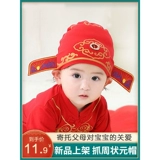 Памятная детская милая красная шапка для девочек для мальчиков, подарок на день рождения