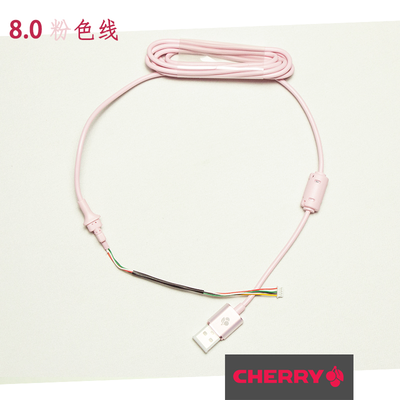 线材数据线CHERRY樱桃机械键盘原装配件MX8.0/3.0S/2.0S/1.0/9.0 - 图0