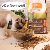 Инстинкт импорта пищи Bailei Cat.