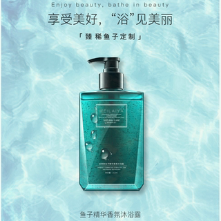 Wailea caviar shower gel hydrating and moisturizing aloe vera essence encounter fragrance moisturizes and dewy skin refreshing for men and women