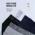 【拍3条69】Asianbum棉质修身U凸纯色时尚简约透气提臀性感三角裤 图片 2