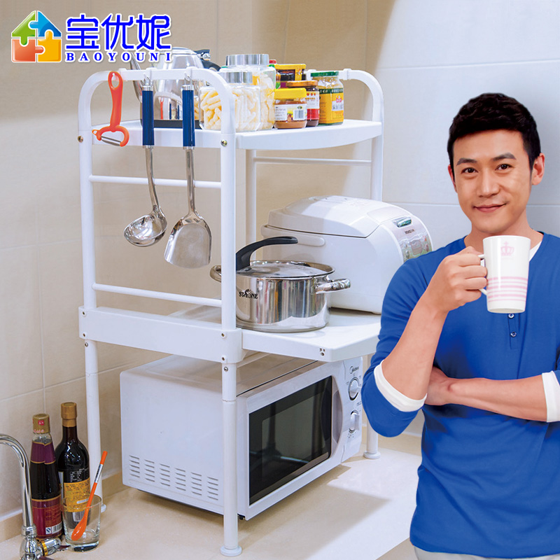 寶優妮微波爐架子多層家用烤箱架置物架廚房用品收納架電飯鍋架子