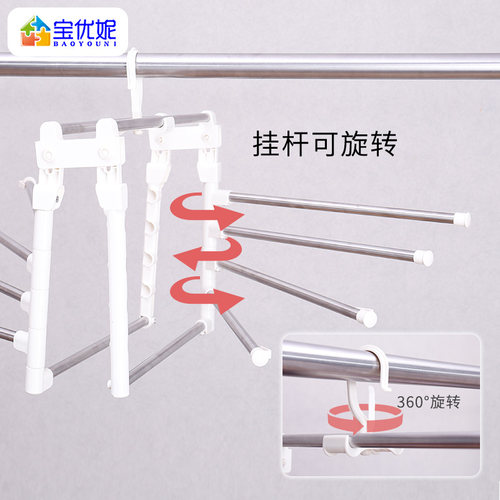 宝优妮裤架裤夹家用多功能无痕裤挂衣柜伸缩收纳神器折叠裤子衣架 - 图2