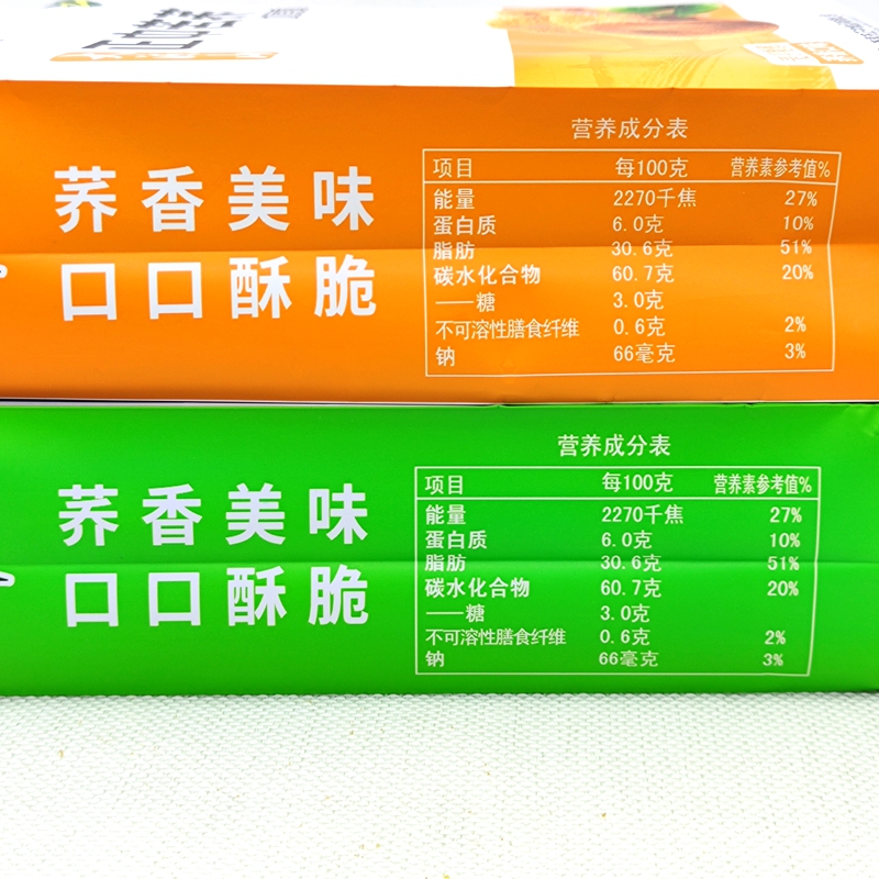 正中苦荞如意酥西部村寨大凉山苦荞桃酥荞味酥饼脆休闲饼干糕点心 - 图2