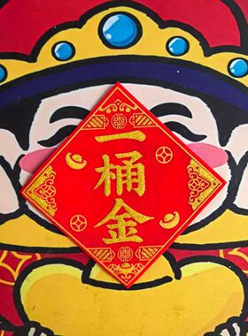 500张一桶金绒布贴纸10*10厘米带背胶金山银山8*8厘米背胶贴纸