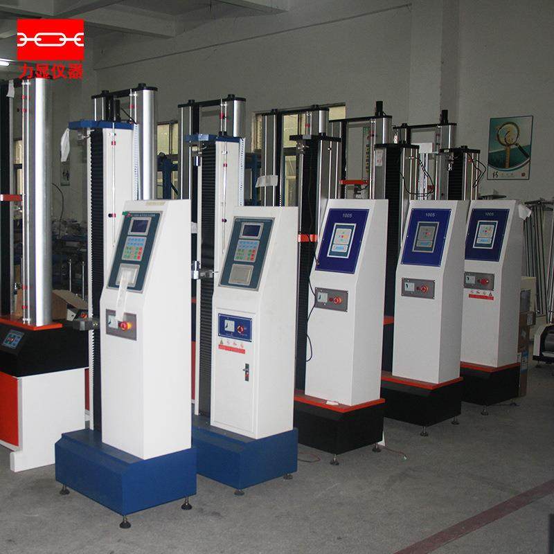 厂家直销 万能试验机 电子万能拉力试验机 液压伺服材料试验机,淘宝优惠券,粉丝福利购,淘宝优惠卷