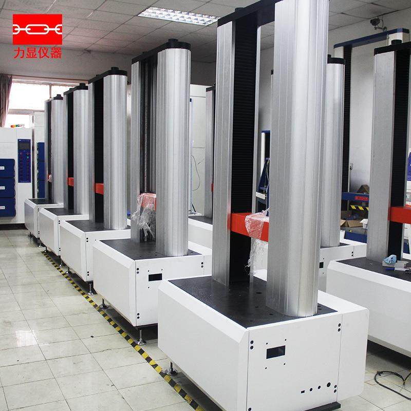 厂家直销 万能试验机 电子万能拉力试验机 液压伺服材料试验机,淘宝优惠券,粉丝福利购,淘宝优惠卷