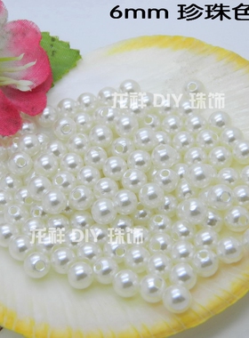 仿珍珠米白散珠手缝珠米白