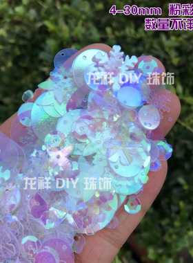 手工粉彩边孔珠片水滴舞蹈婚纱
