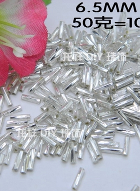 diy流苏玻璃婚纱管珠