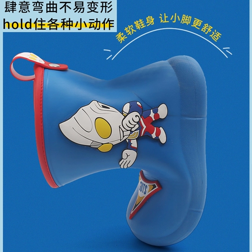 Ultra, Ультрамен Тига для мальчиков, дождевик, детские туфли, нескользящие флисовые сапоги для детского сада