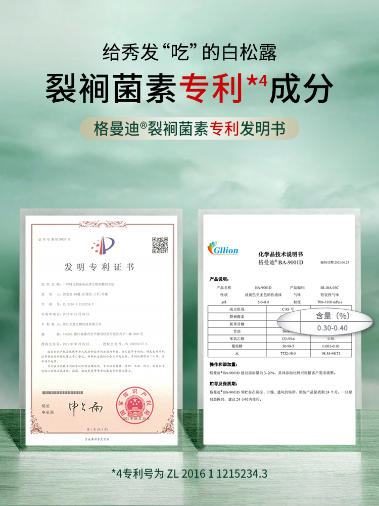 蕴特优能洗发水氨基酸护发水润舒爽套装头发沙龙swisson官方正品