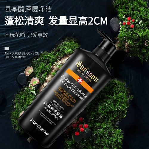 Классический шампунь на основе аминокислот, освежающее молочко, придает объем