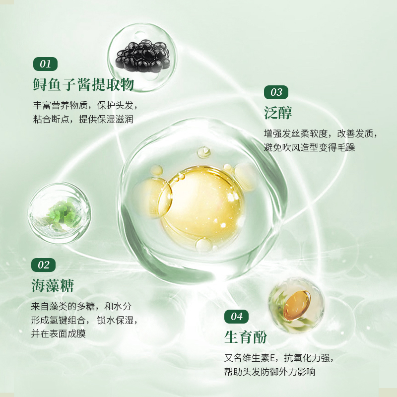蕴特优能发膜伴侣修护保湿芳香护发防断精华液官方正品牌发色护理