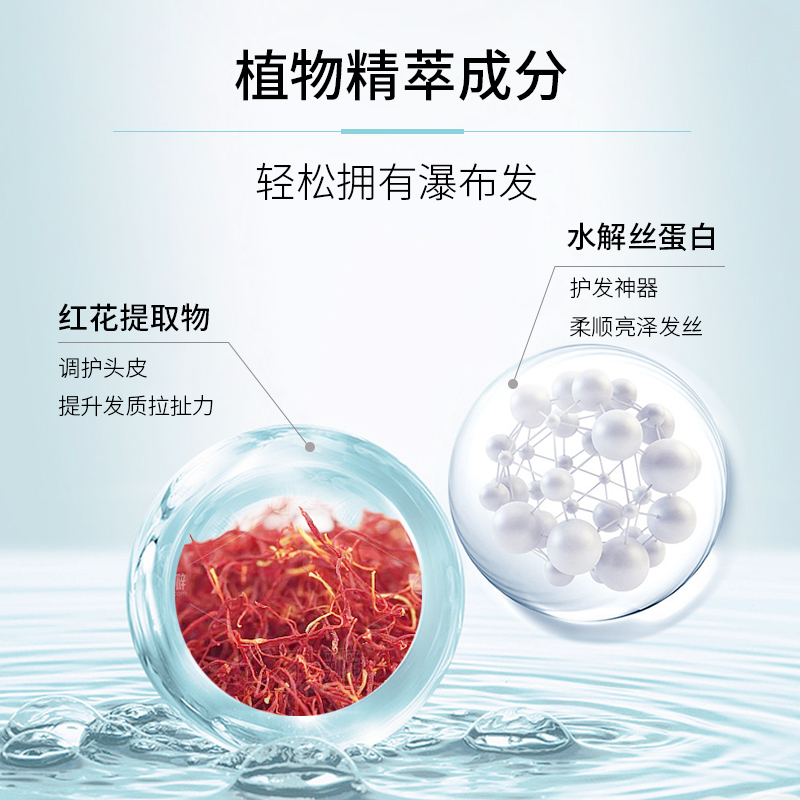 蕴特优能洗发水赋活丝润舒悦洗发露保湿柔顺蓬松洗头水温特swison