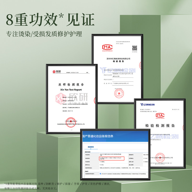 蕴特优能护发发膜蛋白修护烫染受损干枯毛躁焗油膏理发店护理专用