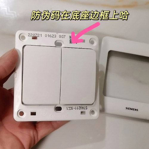 西门子开关插座远景雅白五孔双控单控二开空调电脑电视面板三孔 - 图1
