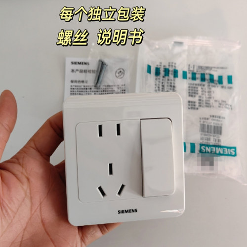 西门子开关插座远景雅白五孔双控单控二开空调电脑电视面板三孔 - 图3