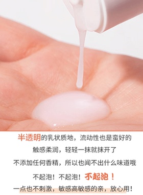 雅漾专研温和洁面乳无泡氨基酸28