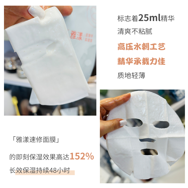 新品！雅漾专研保湿修护面膜5片一盒舒缓降敏镇静抗泛红红血丝 - 图0