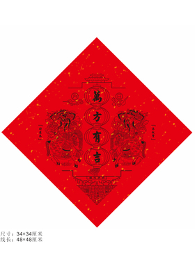 梁公馆柳公权颜真卿书法对联春联