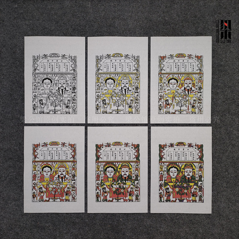 2526丙午灶王爷灶君府梁公馆®原创作品老灶爷双灶王木板年画,淘宝优惠券,粉丝福利购,淘宝优惠卷