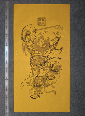 赐福钟馗镇宅赵公明武财神